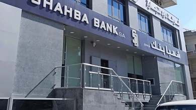 صورة “استثمار القابضة القطرية” تعتزم الاستحواذ على حصص كبيرة ببنكين سوريين
