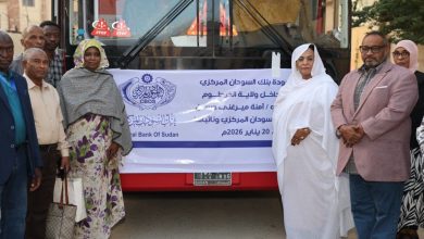 صورة عودة بنك السودان المركزي للعمل بالخرطوم