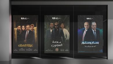 صورة 5 مسلسلات سورية تتناول حقبة “آل الأسد” في رمضان 2026