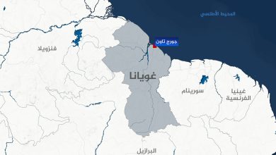 صورة ماذا تعرف عن غويانا؟ وكيف أصبحت في قلب صراع النفط العالمي؟