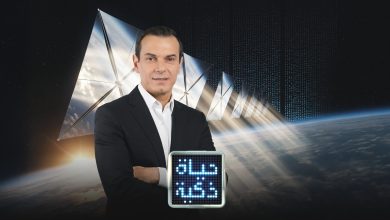 صورة شركة أميركية تخطط لبيع أشعة الشمس ليلا فما القصة؟ | تكنولوجيا