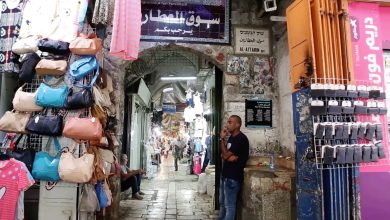 صورة فيديو.. جولة في سوق العطارين بالقدس | منوعات