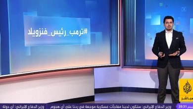 صورة منشور ترامب وفاجعة غزة وتسريب البيانات.. قضايا تشعل الجدل الدولي | منوعات