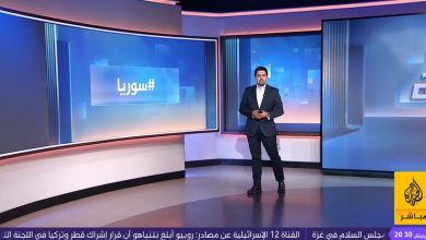 صورة هاشتاغ.. وحدة سوريا ومصير غزة ورسالة ترامب بشأن نوبل | منوعات