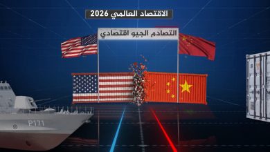 صورة ما أخطر التحديات التي تواجه الاقتصاد العالمي؟