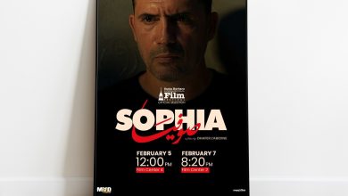 صورة ظافر العابدين يعود إلى الإخراج بفيلم “صوفيا” في مهرجان سانتا باربرا