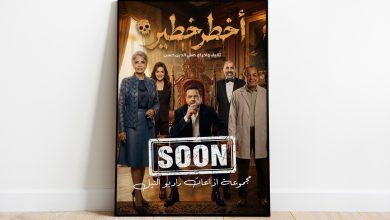 صورة محمد هنيدي يعود إلى الدراما الإذاعية في رمضان 2026 عبر “أخطر خطير”