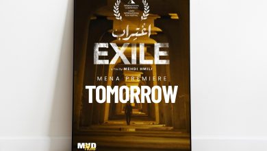 صورة الفيلم التونسي “اغتراب”.. قصة كل عامل ابتلعته الرأسمالية ولم تهضمه