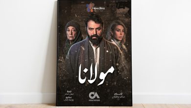 صورة مسلسل “مولانا”.. هل تكفي جماهيرية تيم حسن لتحقيق النجاح؟