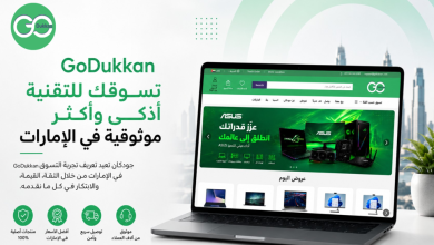صورة كيف تجعل GoDukkan تسوق التكنولوجيا أكثر ذكاءً وموثوقية في الإمارات